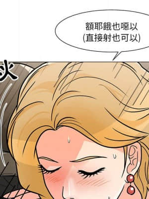 我家的女人們 8-9話_08_086