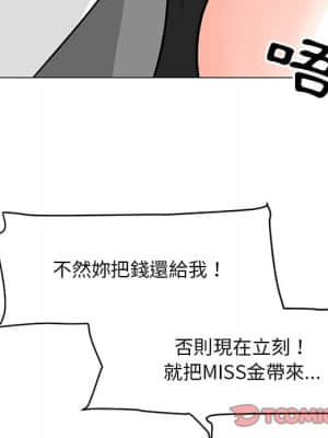 我家的女人們 8-9話_08_102