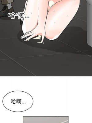 我家的女人們 8-9話_09_102