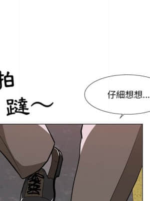 我家的女人們 8-9話_09_109