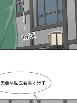 我家的女人們 8-9話_09_115