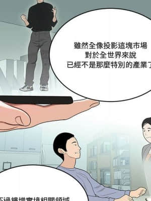 下班不回家 21-22話_21_048