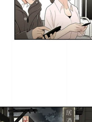 下班不回家 21-22話_21_082