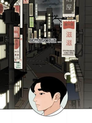 下班不回家 21-22話_21_083