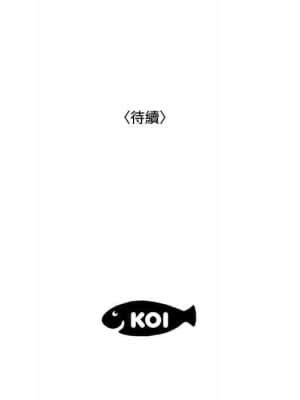 下班不回家 21-22話_21_094
