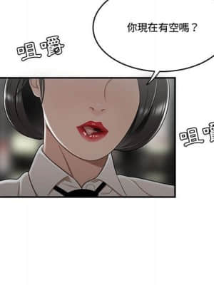 下班不回家 21-22話_22_005
