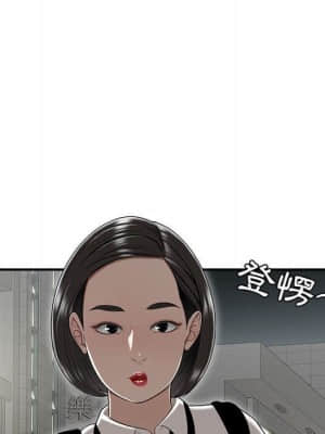 下班不回家 21-22話_22_006
