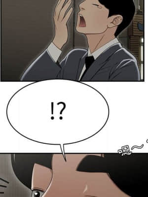 下班不回家 21-22話_22_041