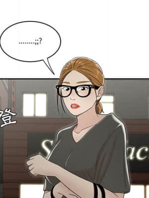下班不回家 21-22話_22_082