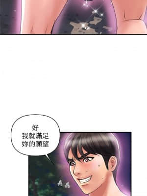 行走費洛蒙 21-22話_21_005