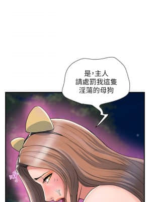 行走費洛蒙 21-22話_21_007