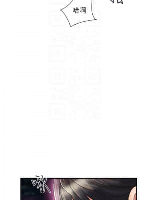 行走費洛蒙 21-22話_21_012