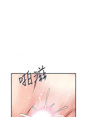 行走費洛蒙 21-22話_21_019