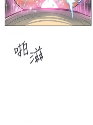 行走費洛蒙 21-22話_21_024