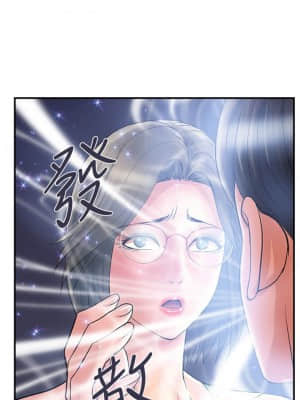行走費洛蒙 21-22話_22_007
