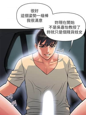 行走費洛蒙 21-22話_22_029