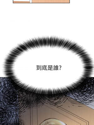 要對媽媽保密唷! 9-10話_09_038