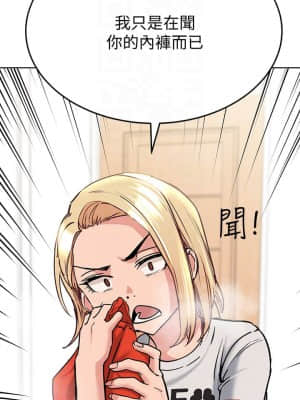 要對媽媽保密唷! 9-10話_10_010
