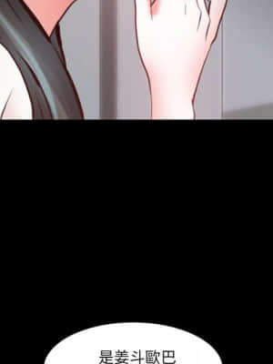 一次就上癮 27-28話_27_122