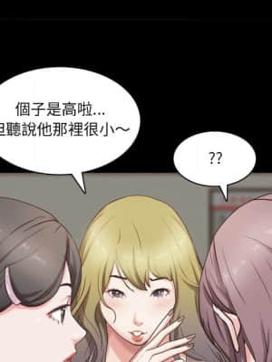 一次就上癮 27-28話_27_128