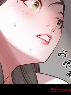一次就上癮 27-28話_28_015