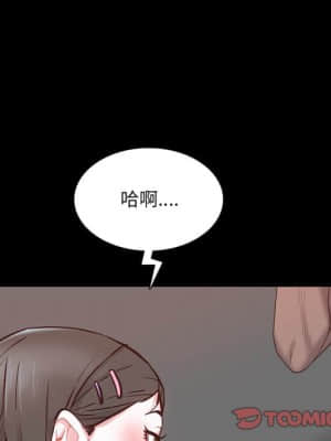 一次就上癮 27-28話_28_021