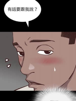 一次就上癮 27-28話_28_089