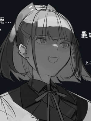 [Banssee] Hobby (少女前線) [哩哩帕三位一體滿頭大漢化] [無修正]_17