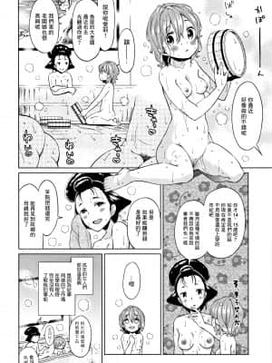[ドバト] 平成JC in お江戸遊郭 (平成JC in 明治夜這い村) [未名汉化组]_26_073_P070_