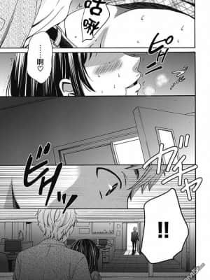 [後藤晶] ネトラセ契約 1-21+番外_152