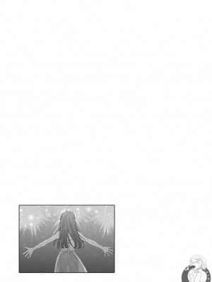 [後藤晶] ネトラセ契約 1-21+番外_224