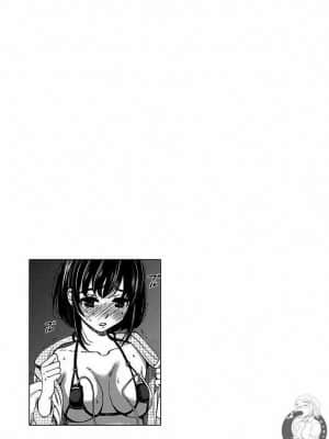 [後藤晶] ネトラセ契約 1-21+番外_247