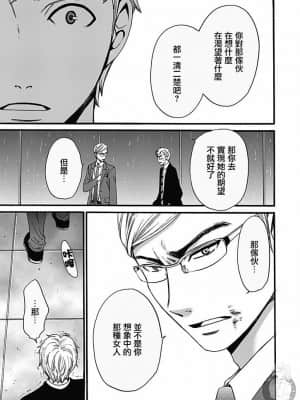 [後藤晶] ネトラセ契約 1-21+番外_317