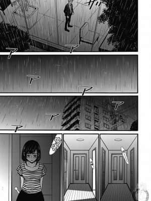 [後藤晶] ネトラセ契約 1-21+番外_319
