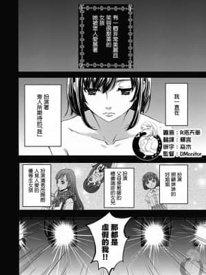 [後藤晶] ネトラセ契約 1-21+番外_356
