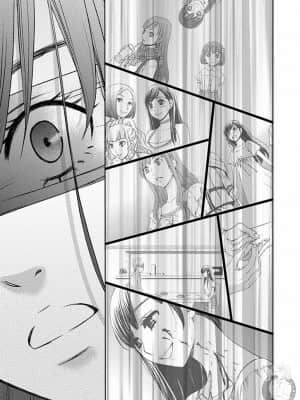 [後藤晶] ネトラセ契約 1-21+番外_385