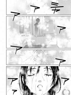 [後藤晶] ネトラセ契約 1-21+番外_392