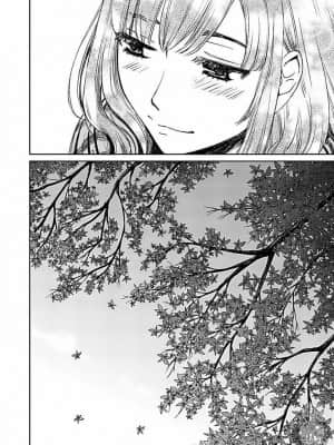 [後藤晶] ネトラセ契約 1-21+番外_466