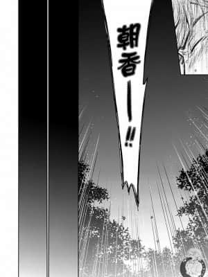 [後藤晶] ネトラセ契約 1-21+番外_496