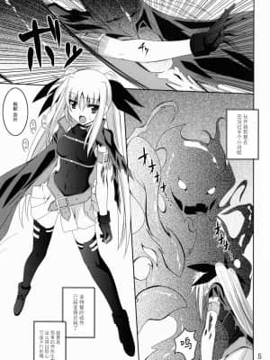 [无毒汉化组] (C79) [夜の勉強会 (ふみひろ)] NF-04 (魔法少女リリカルなのは)_004