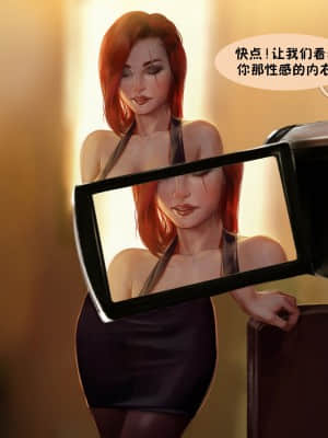 [Firolian] League NTR #2 - Katarina [新橋月白 漢化]_Kat-172