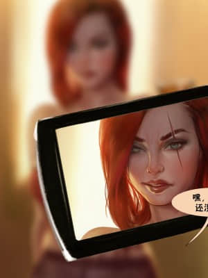 [Firolian] League NTR #2 - Katarina [新橋月白 漢化]_Kat-207