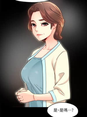 霸道主管要我IN 32-33話_33_017