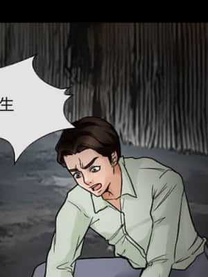 不願勾起的回憶 17-18話_17_001