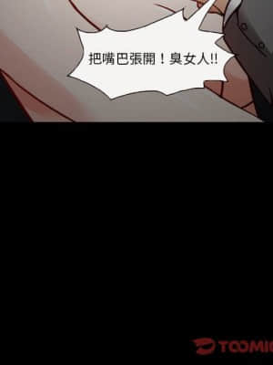 不願勾起的回憶 17-18話_18_014