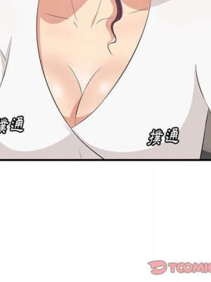 嚐一口就好 30-31話_30_008