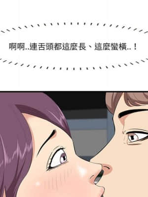 嚐一口就好 30-31話_30_021