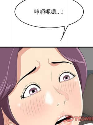 嚐一口就好 30-31話_30_026