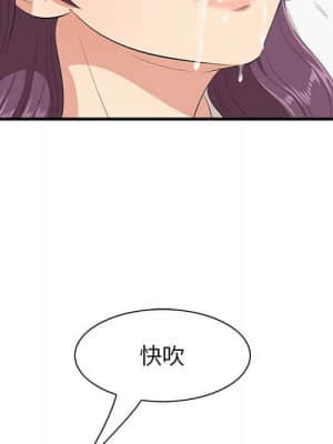 嚐一口就好 30-31話_30_027