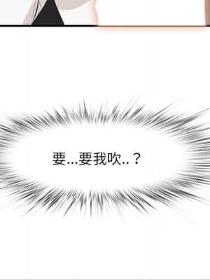 嚐一口就好 30-31話_30_031